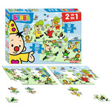 Bumba Puzzle Fussball