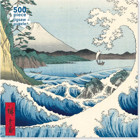 Adult jigsaw puzzle utagawa hiroshige: the sea at satta (500 pieces)