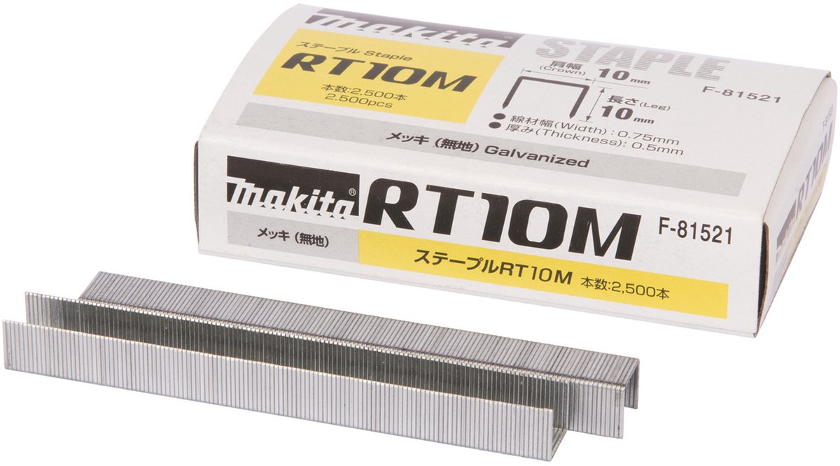 Makita f-81521 nieten voor tacker 2500 stuk(s) afm. (l x b) 10 mm x 10 mm