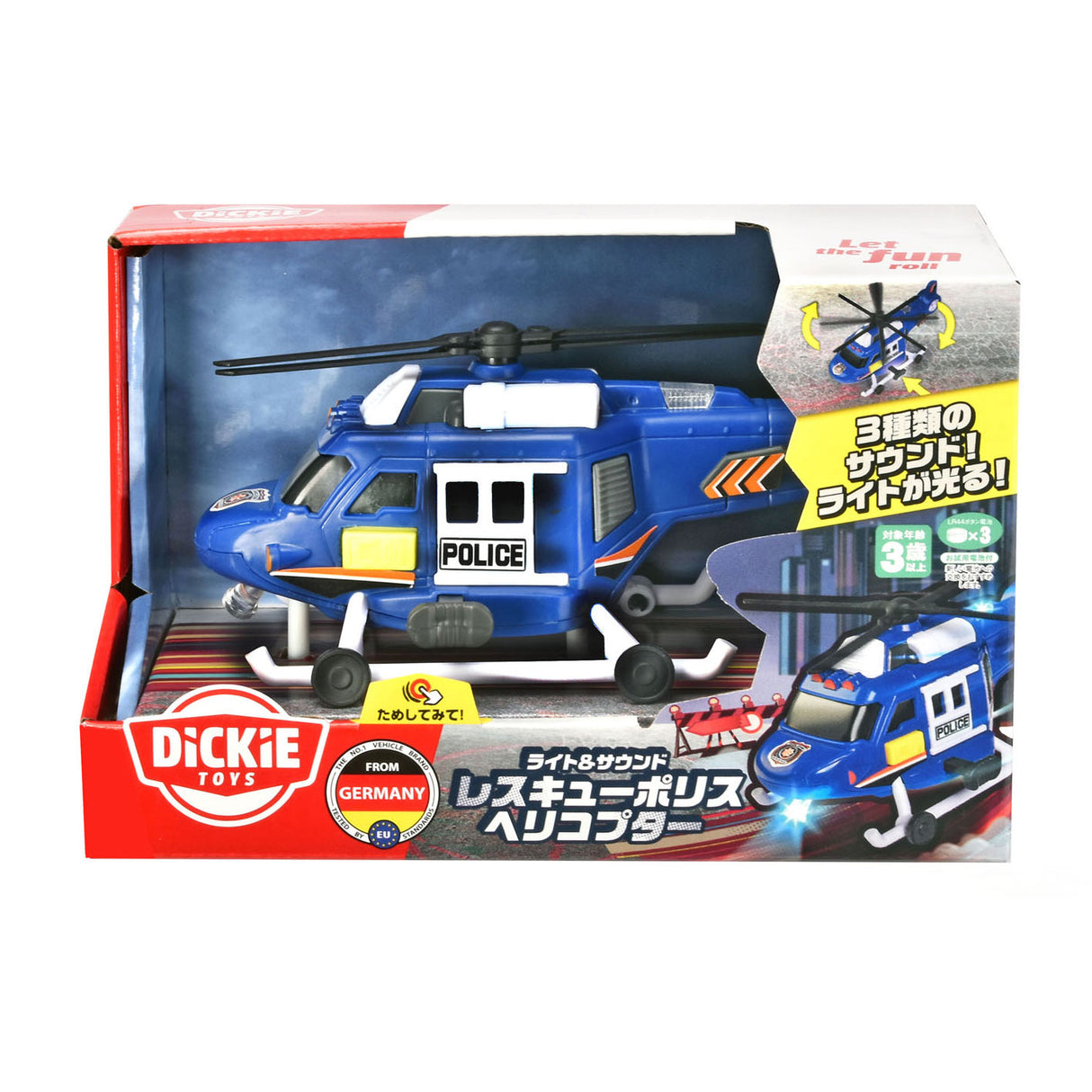 Dickie Poltie Rescue helicopter Blue