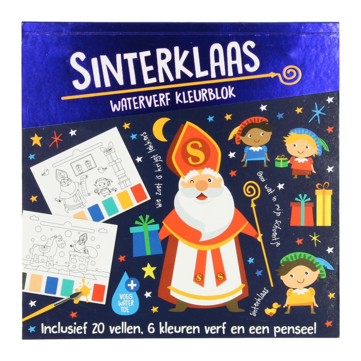 Wins holland watercolor color block Sinterklaas