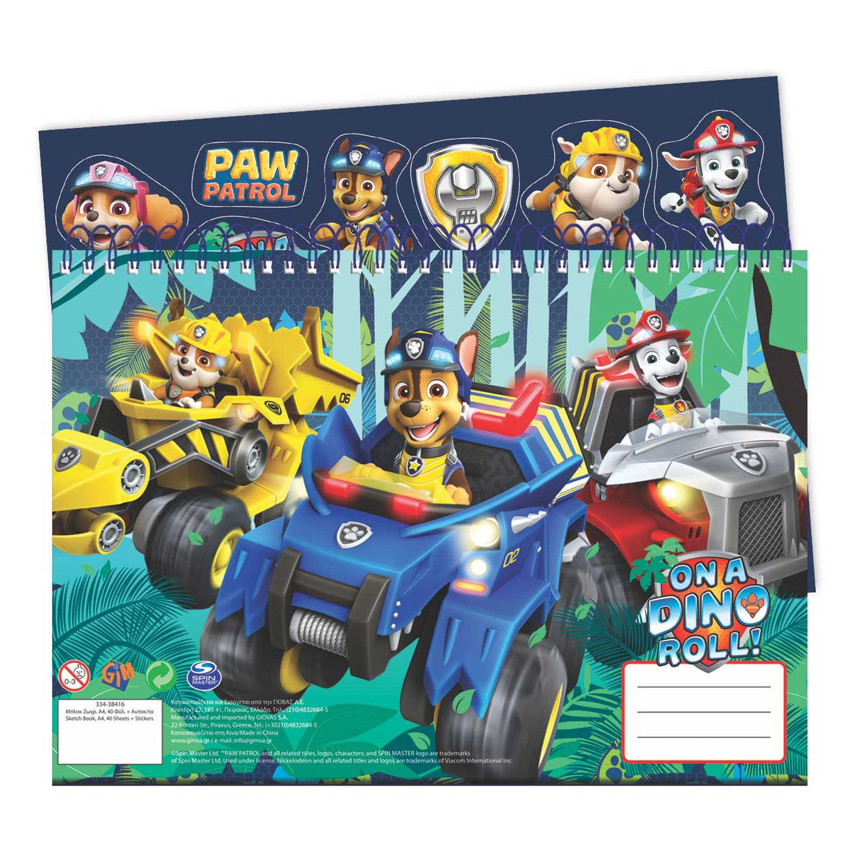 Paw Patrol Sketchbook med klistermærker