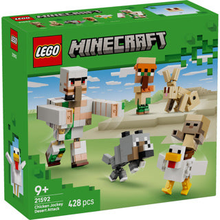 Lego | 2 stuks