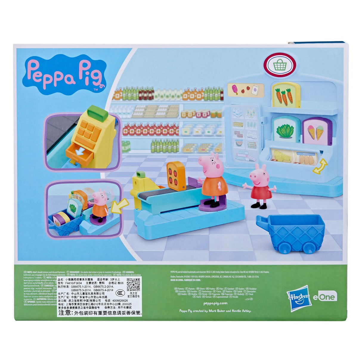 Hasbro Peppa Pig Supermarket