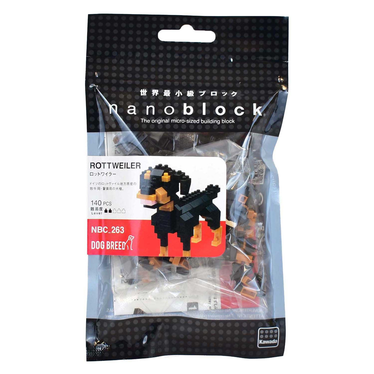 Bandai nanoblock rottweiler nbc-263 (hond)