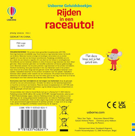 Geluidenboek: rijden in een raceauto! 1+ | 2 stuks