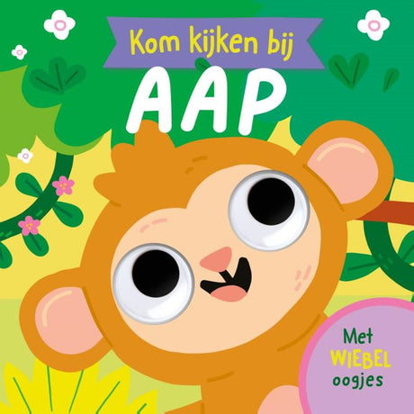 Kom kijken bij aap. met wiebeloogjes. 1+ | 2 stuks