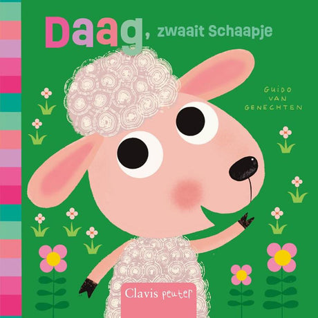 Daag, zwaait schaapje. kartonboek. 1+