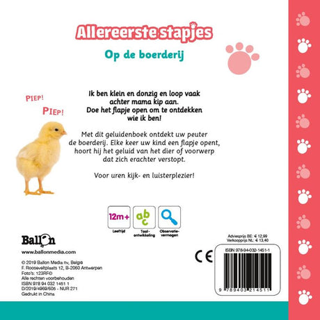 Standaard uitgeverij geluidenboek: op de boerderij. 2+ | 3 stuks