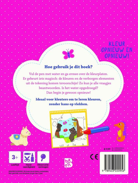 Ballon kleuren met water: schattige dieren. 3+ | 3 stuks