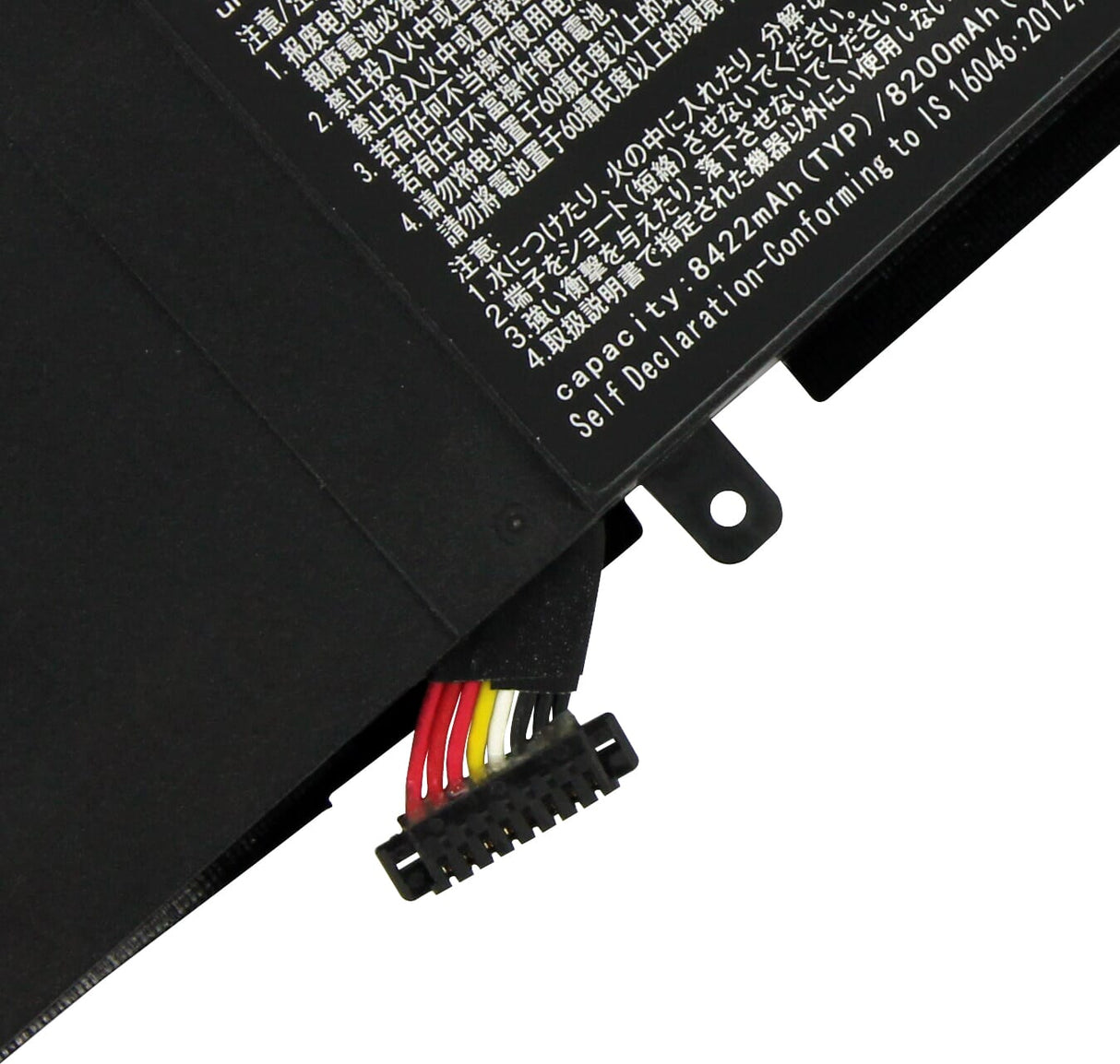 Replacement Laptop Accu 8200mAh