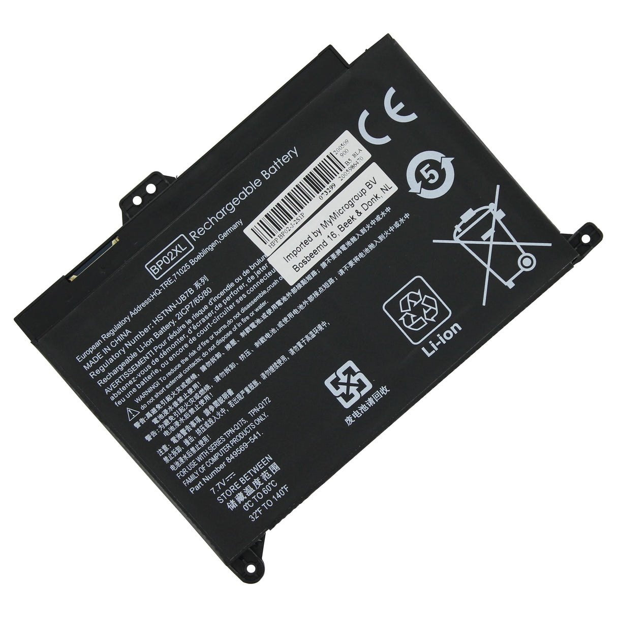 Replacement laptop accu 4320mah