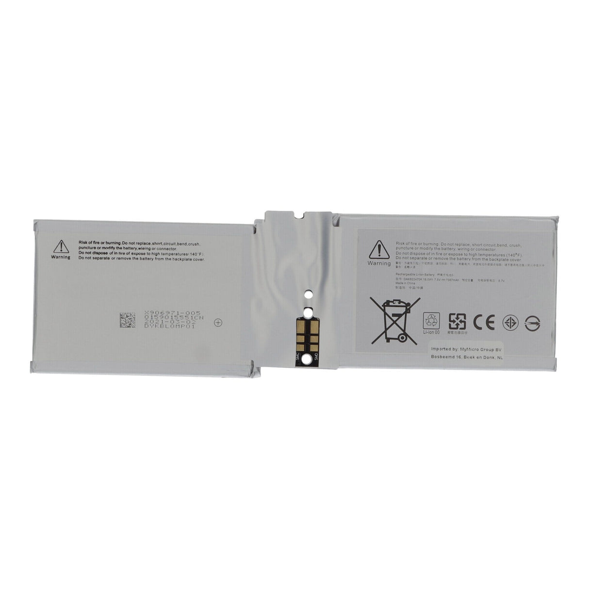 Replacement Laptop Battery 2387 MAH (Tablet)