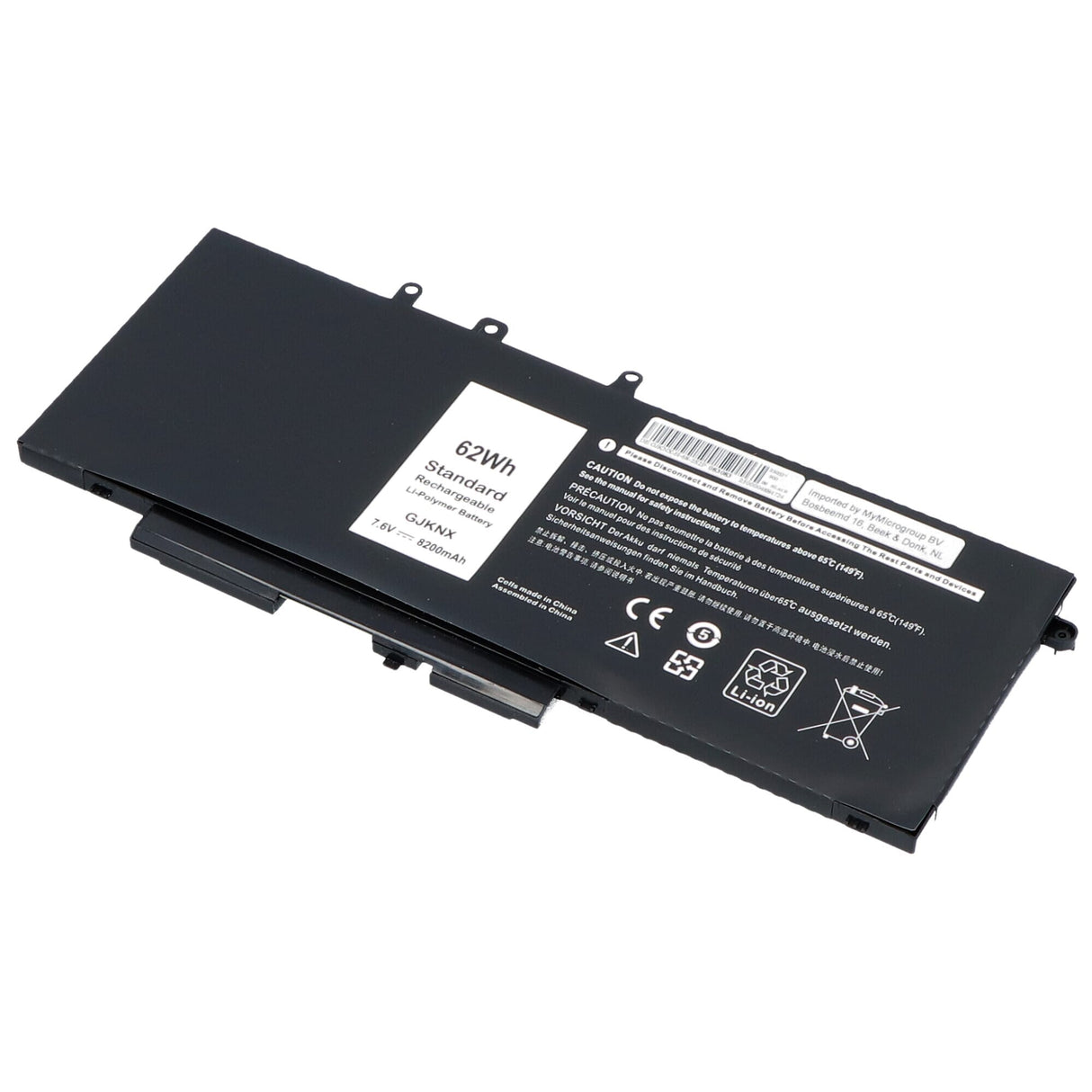 Replacement laptop accu 8200 mah