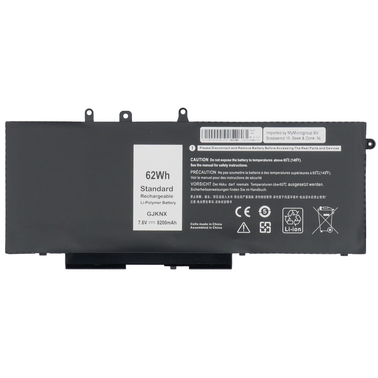 Replacement laptop accu 8200 mah