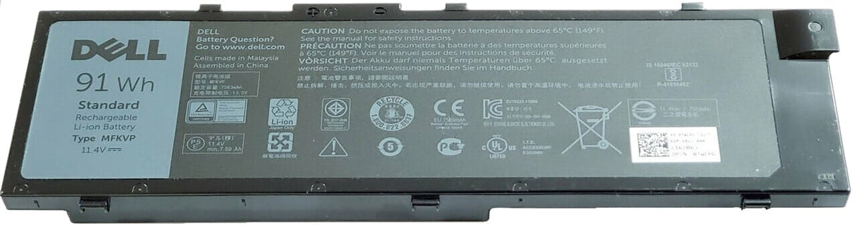 Batteria per laptop Dell 7950 mAh