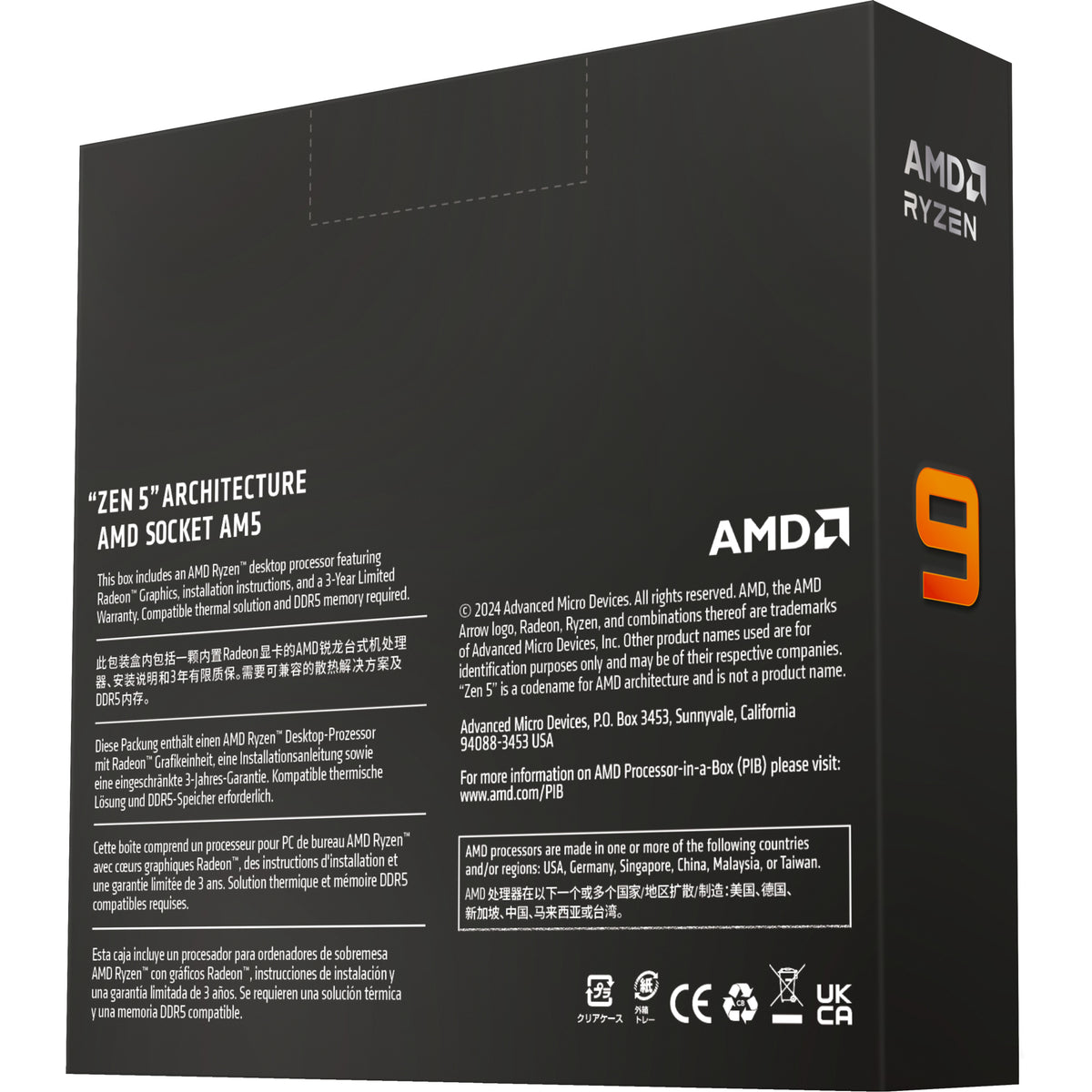Amd ryzen 9 9950x, 4,4 ghz (5,7 ghz turbo boost) socket am5 processor (unlocked, boxed)