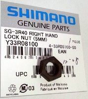 Shimano Conlamoer Nexus-3 | 3R40