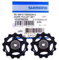 Shimano rd-m410 DeERAIER RID SET ALIII 7 8 9 VILL